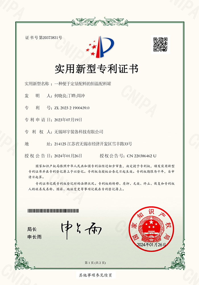 2018年自然资源部