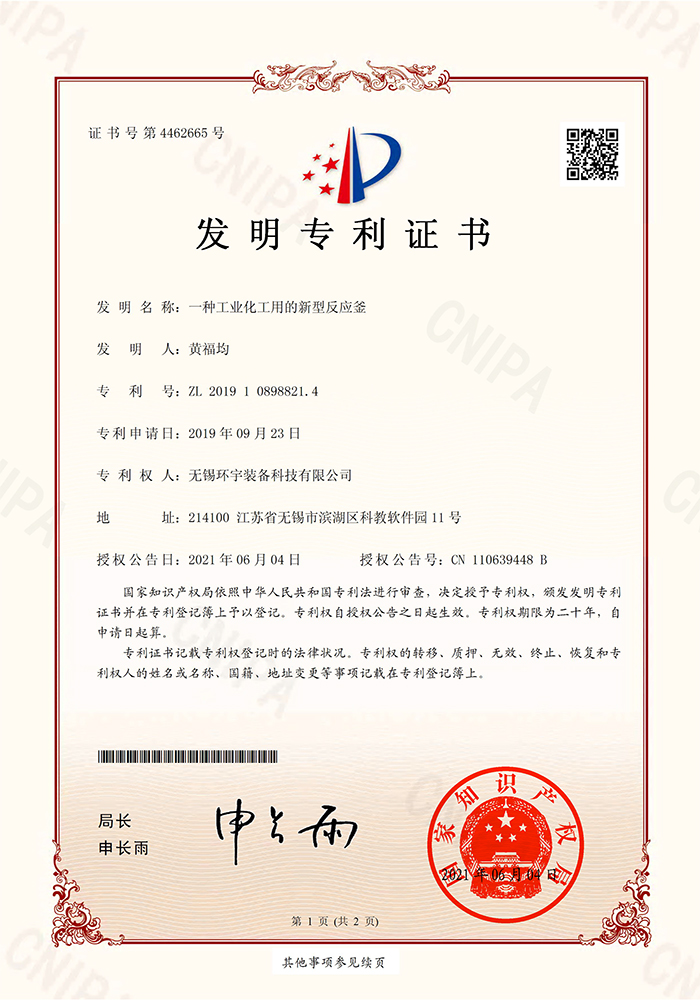 依据有关规定，经中